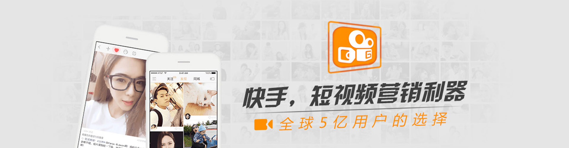 兴山信息流广告