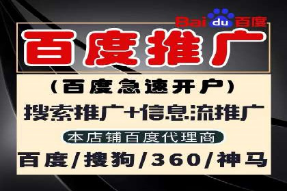 百度优化推广实战经验：如何快速提升排名